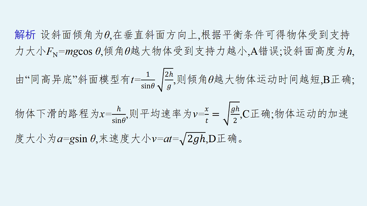 18546738第8页