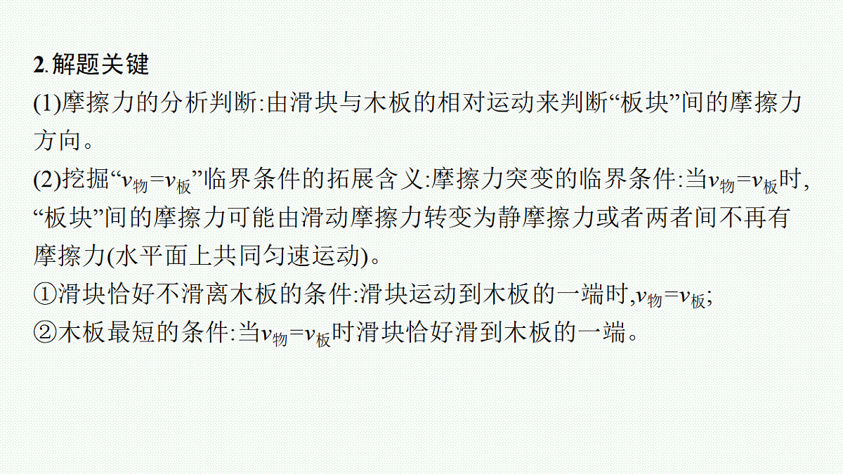 18546740第5页