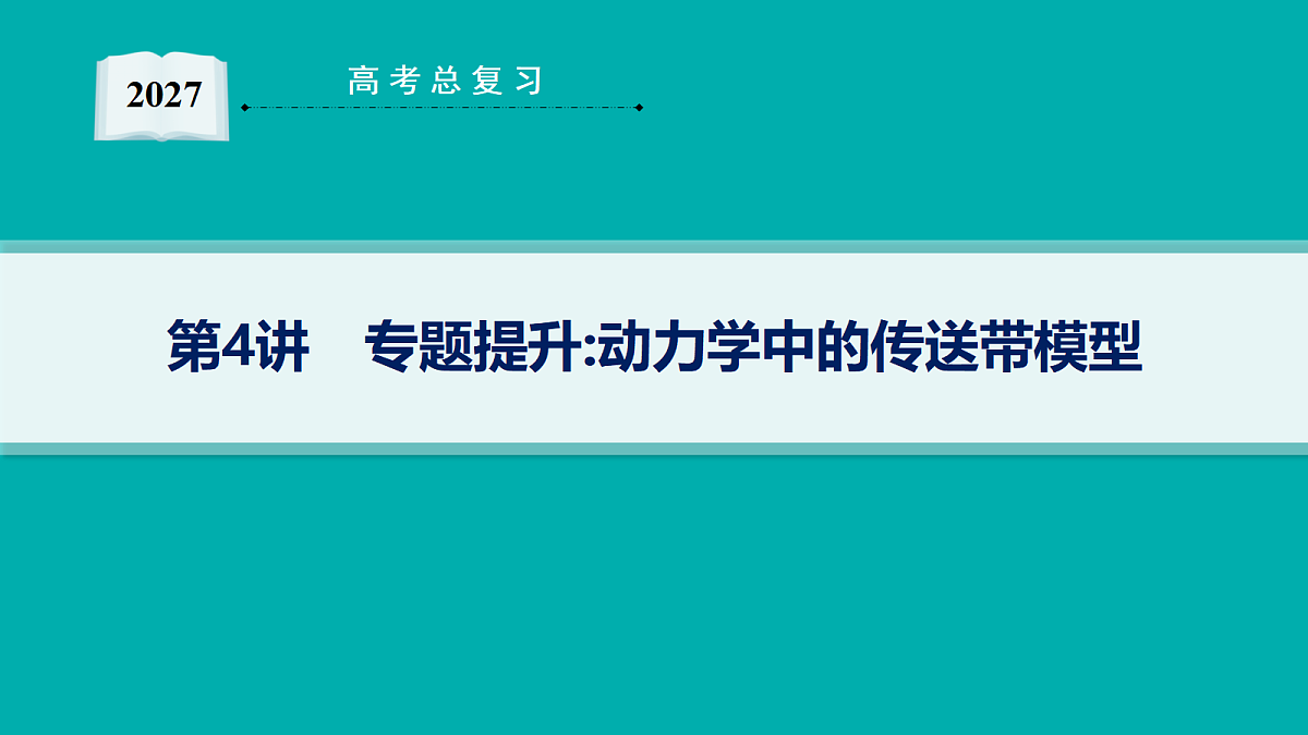 18546741第1页