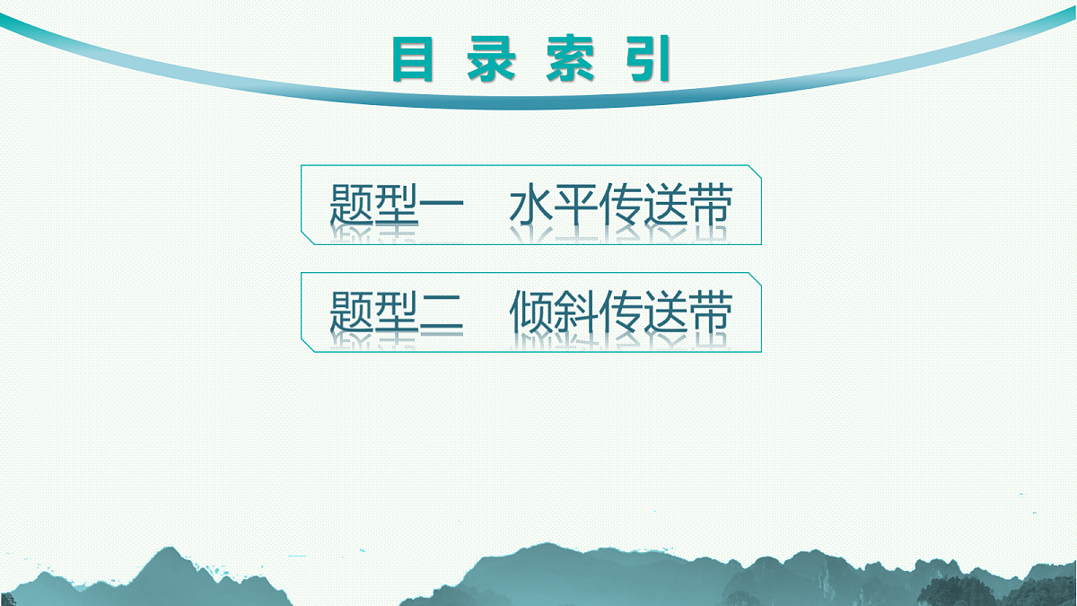 18546741第2页