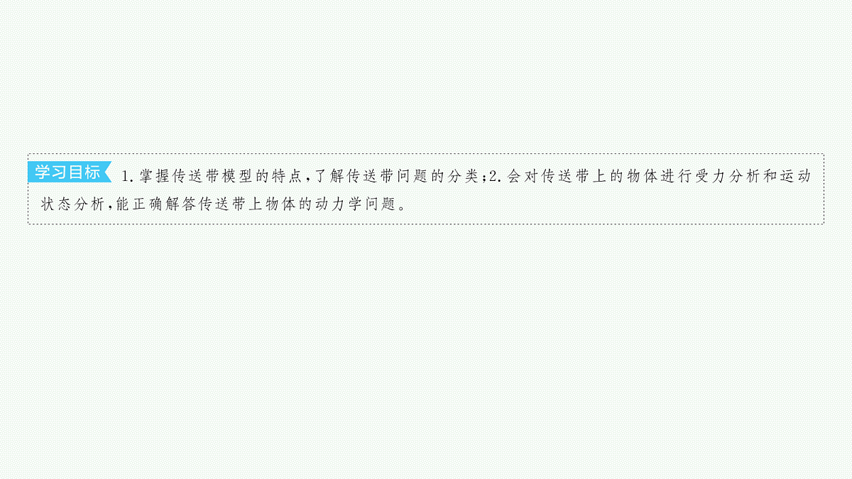 18546741第3页