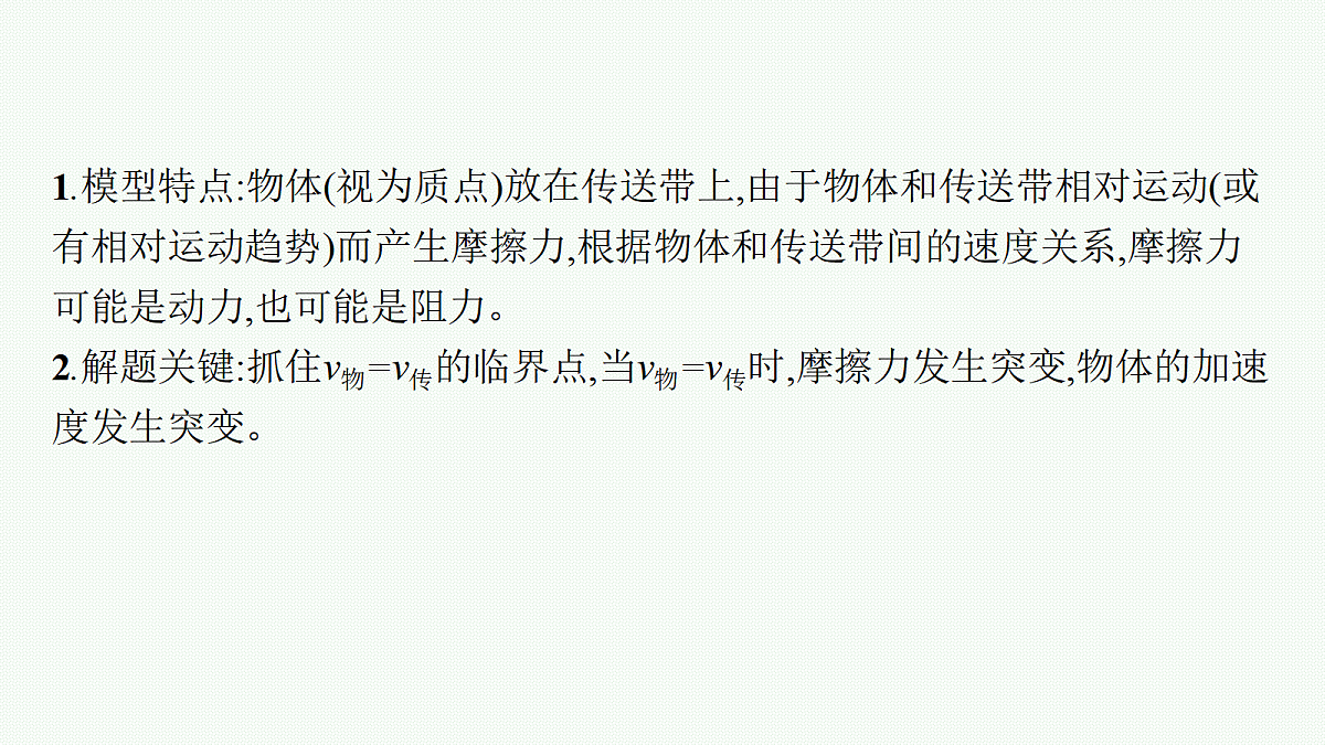 18546741第4页