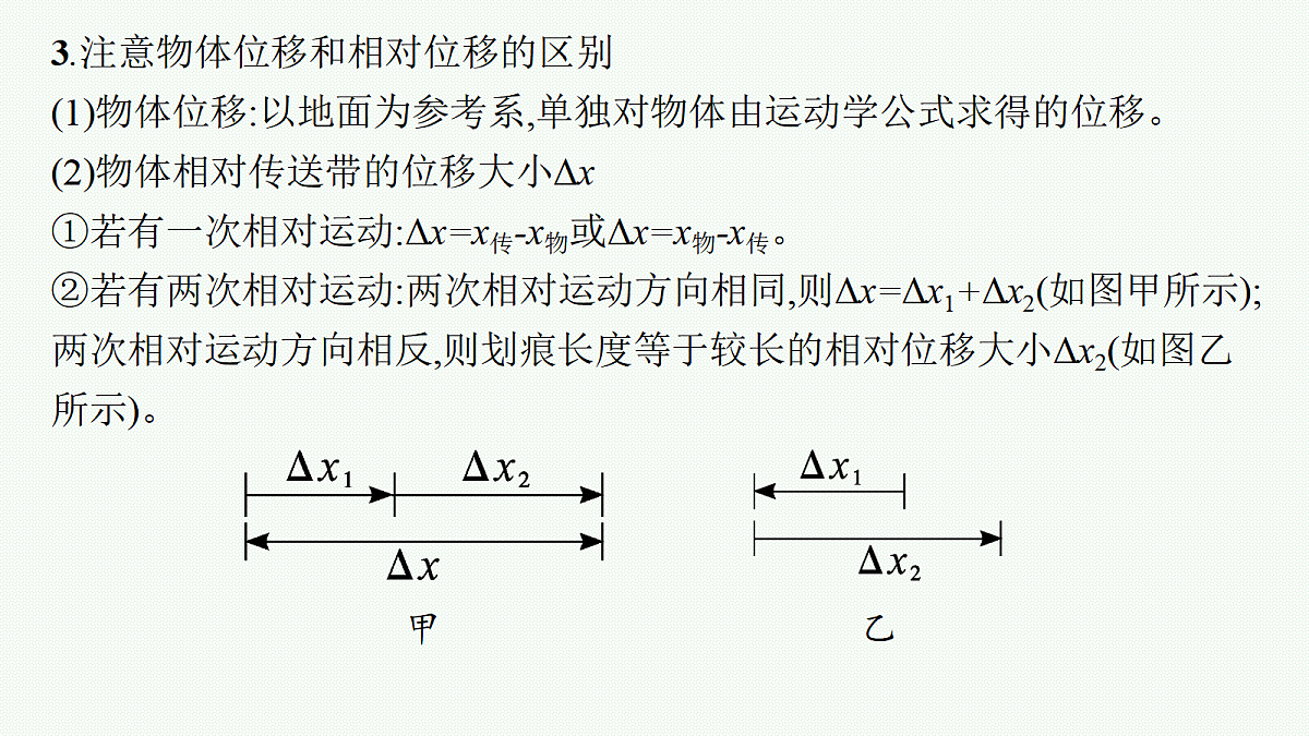 18546741第5页