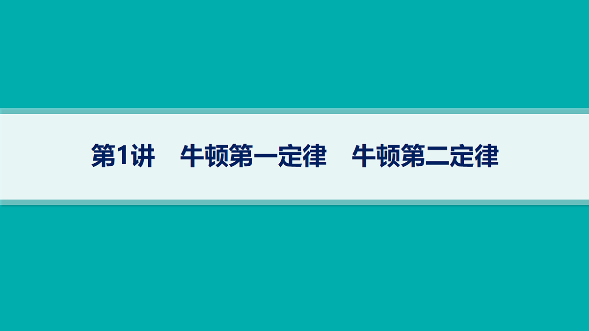 18546743第4页