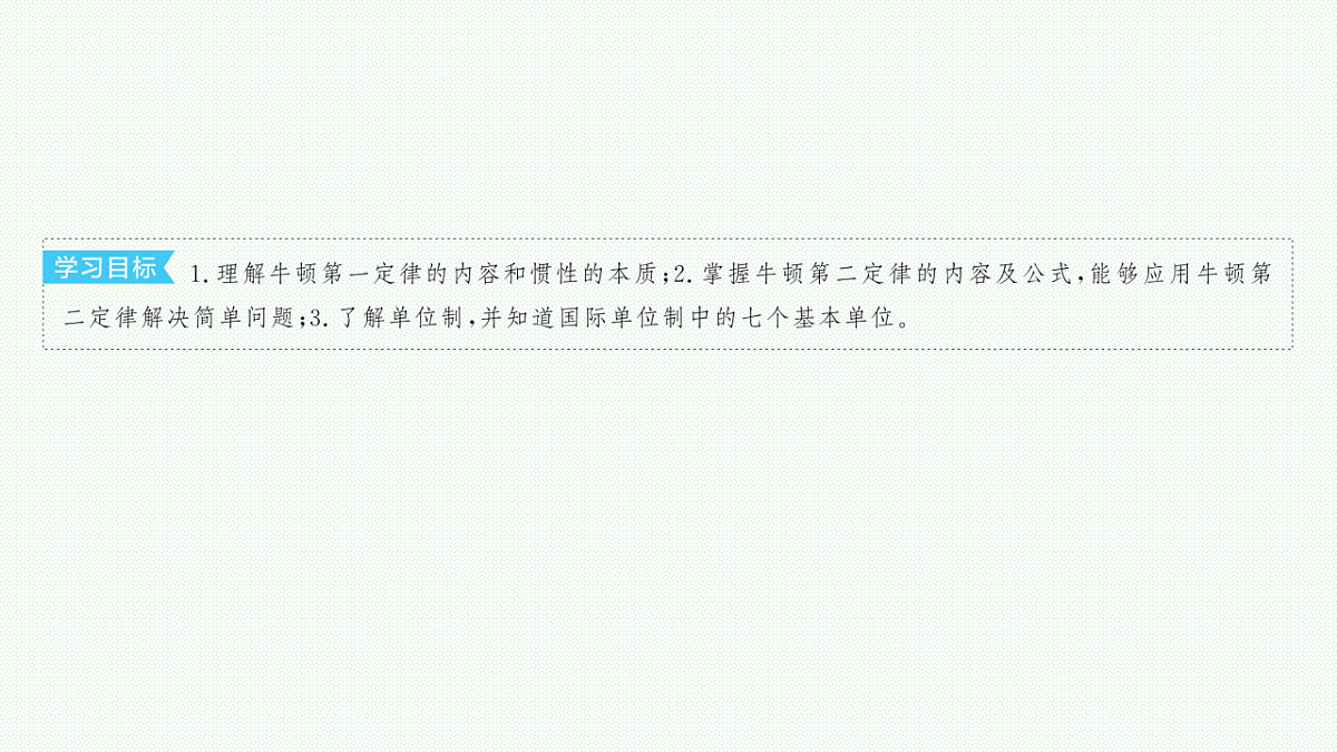 18546743第6页