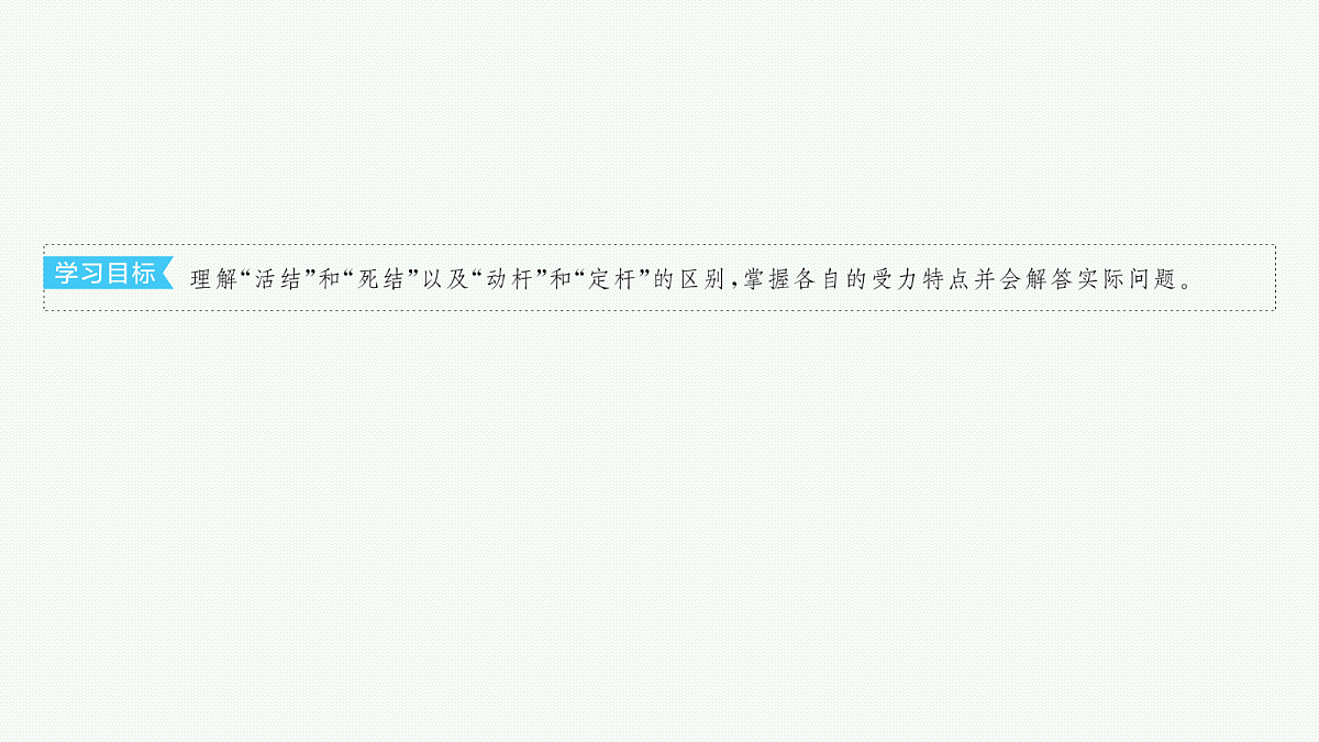 18546744第2页