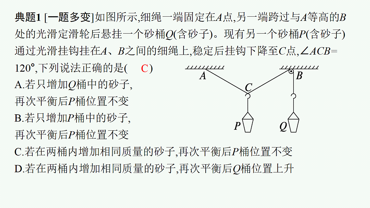 18546744第4页