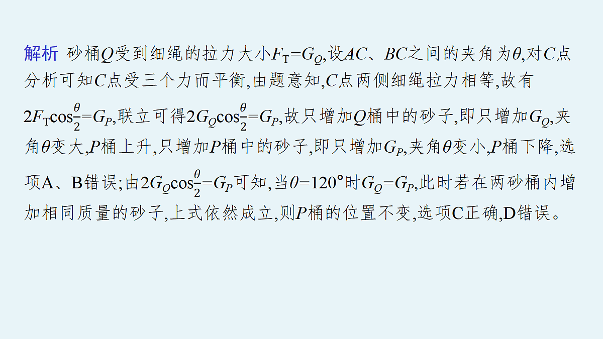 18546744第5页