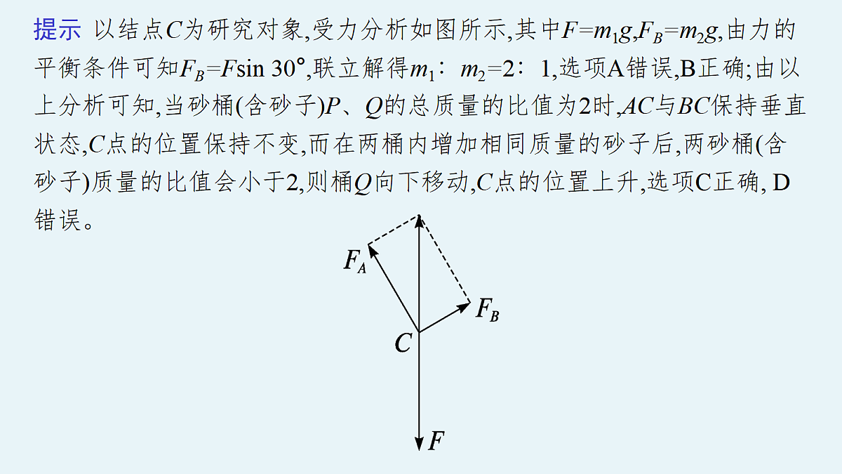 18546744第7页