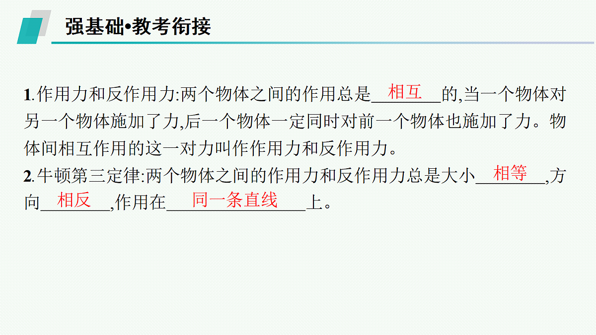 18546747第5页