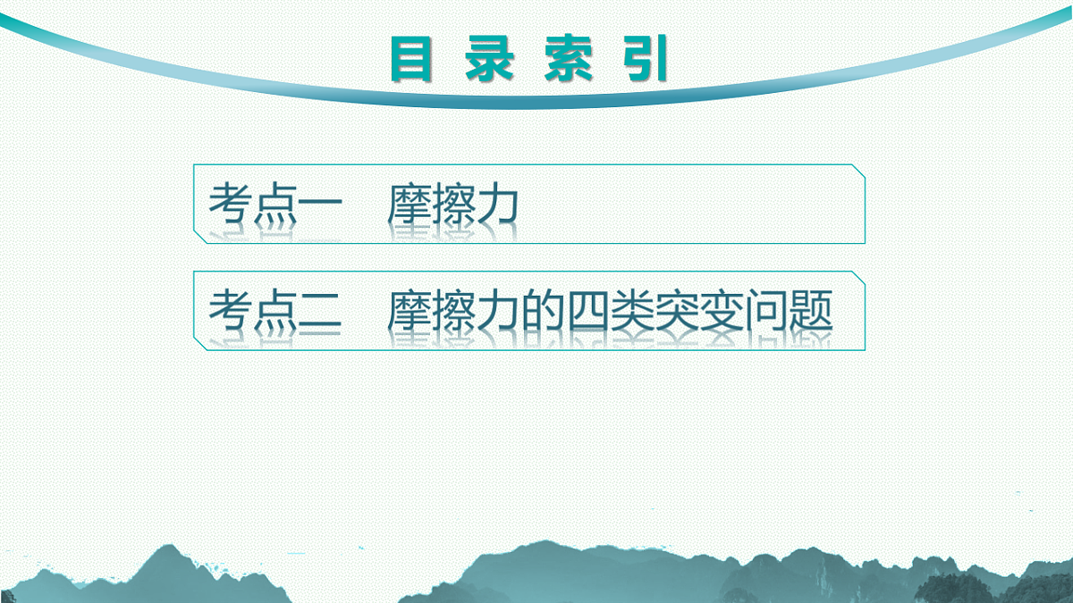 18546749第2页