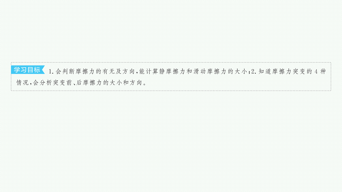 18546749第3页
