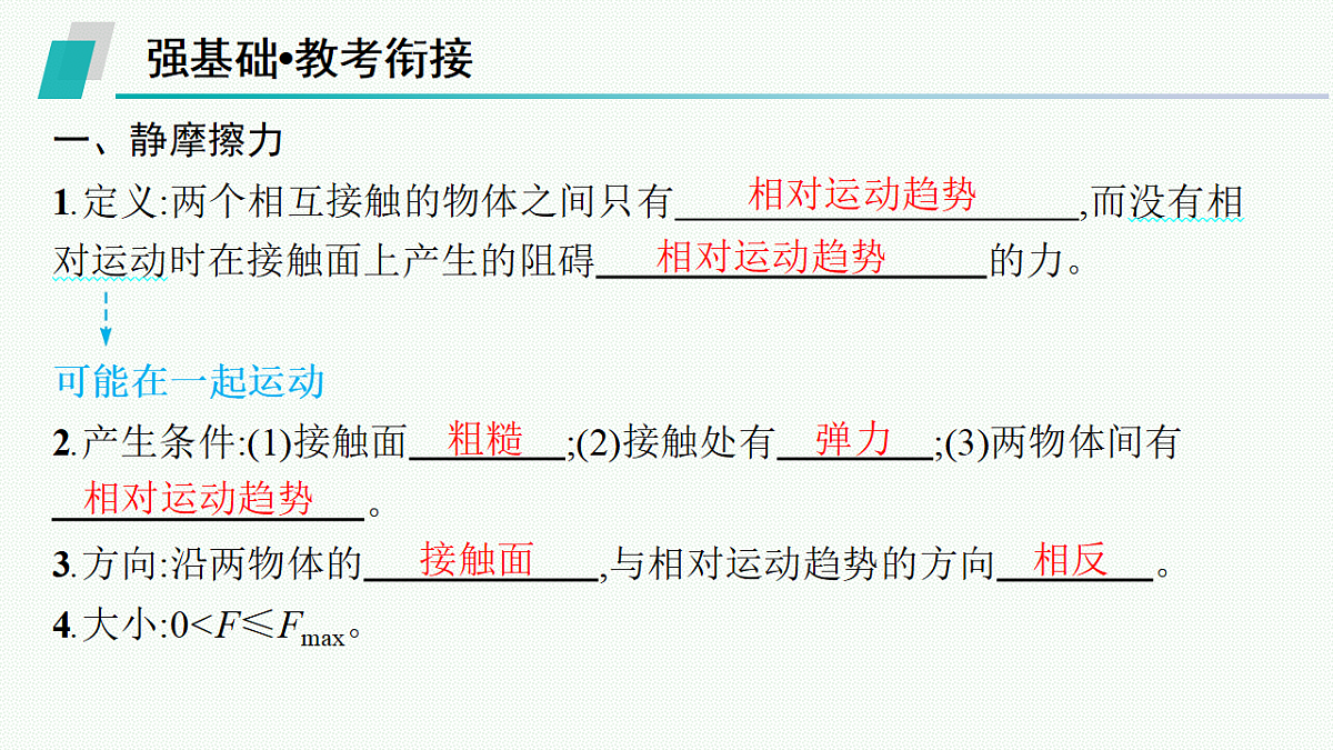 18546749第5页