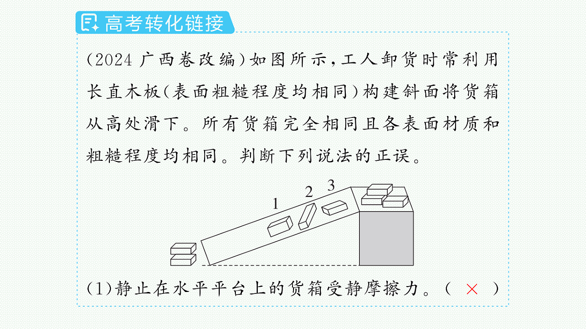 18546749第7页