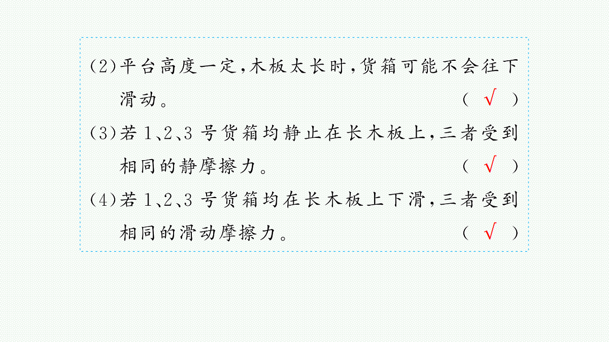 18546749第8页