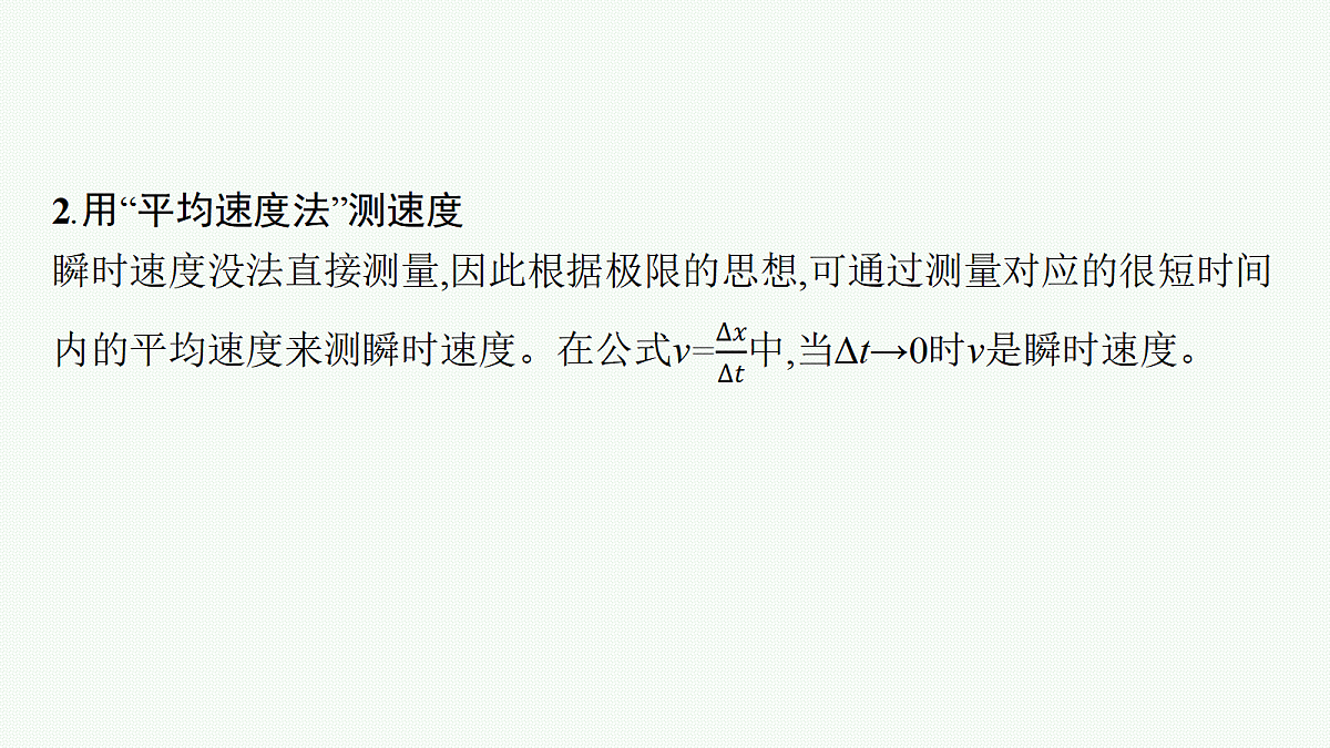 18546750第6页