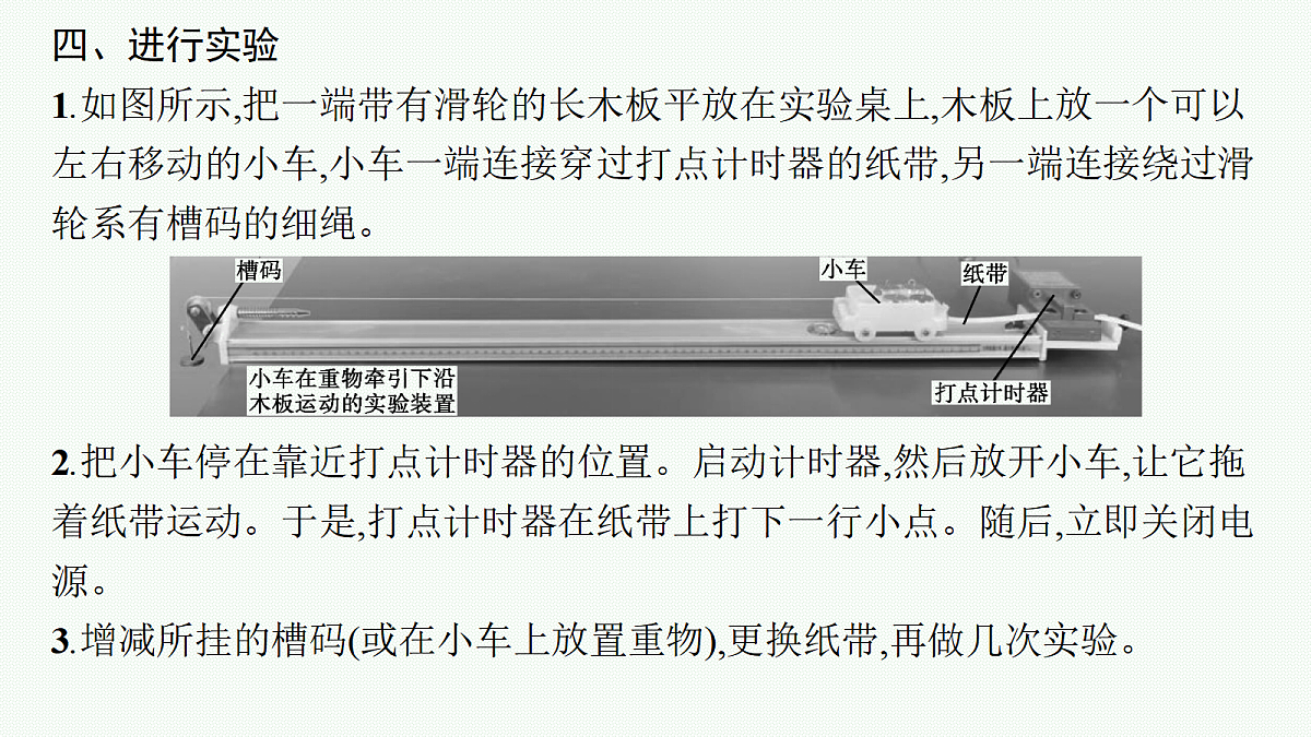 18546750第7页