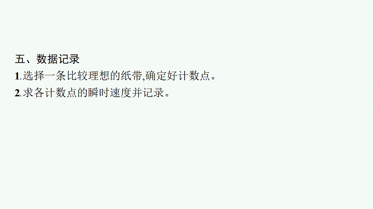 18546750第8页