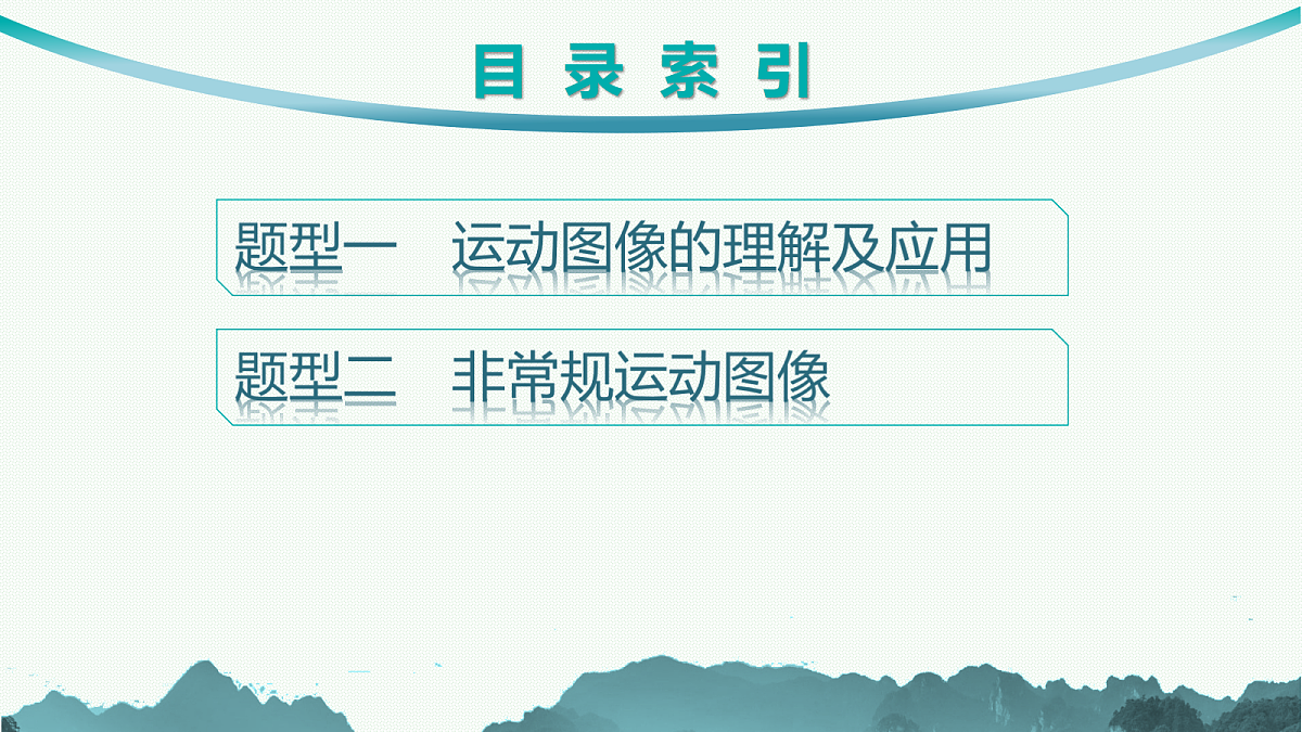 18546752第2页