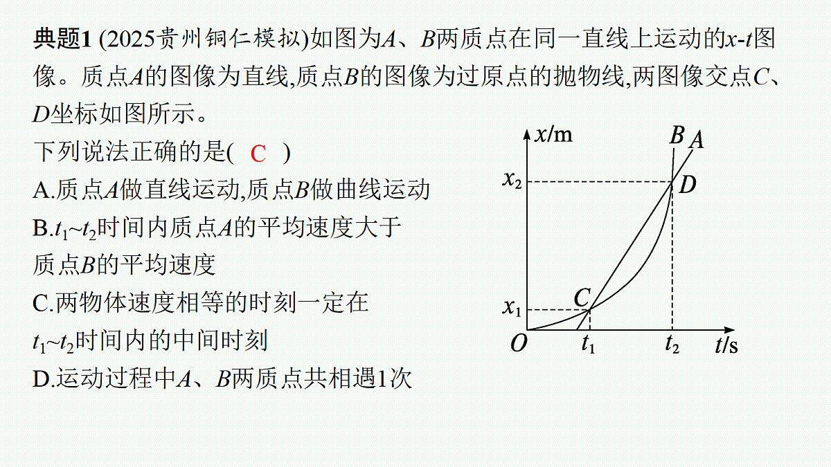 18546752第7页
