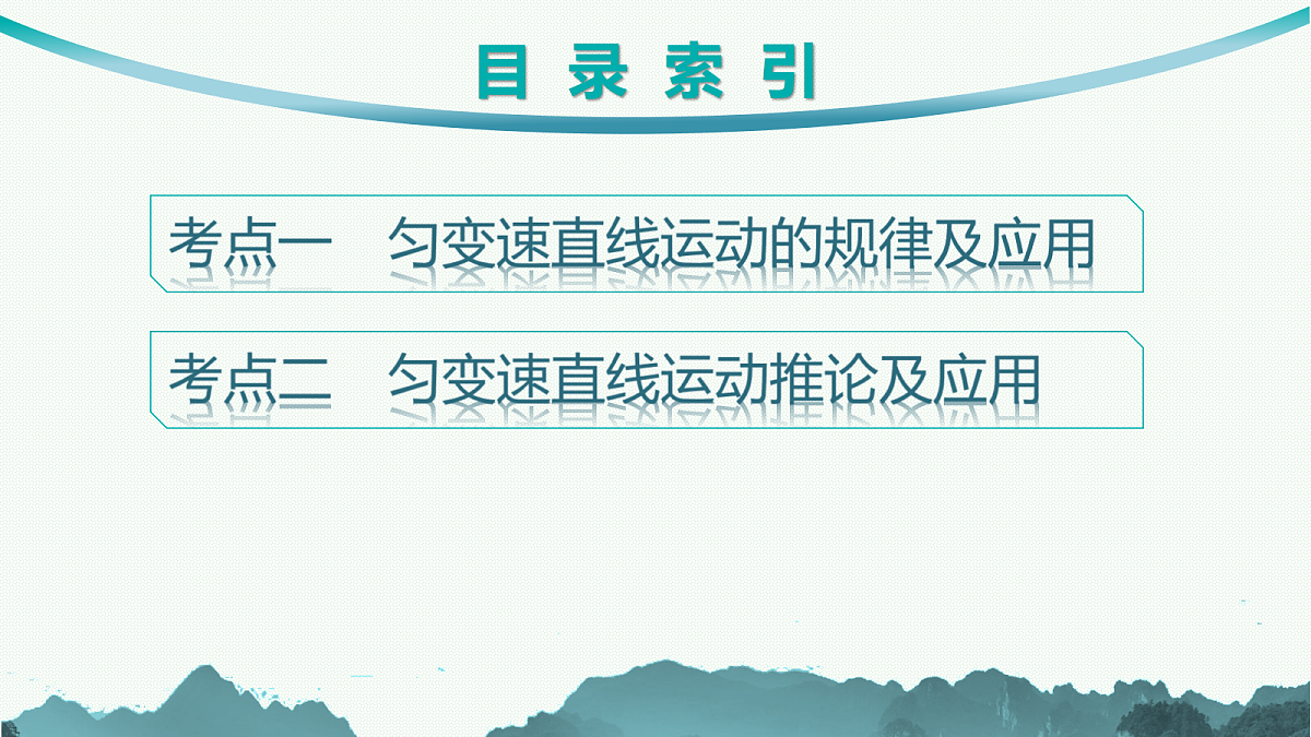 18546754第2页