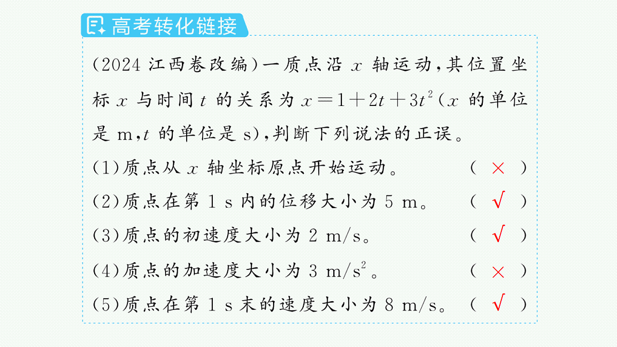 18546754第6页
