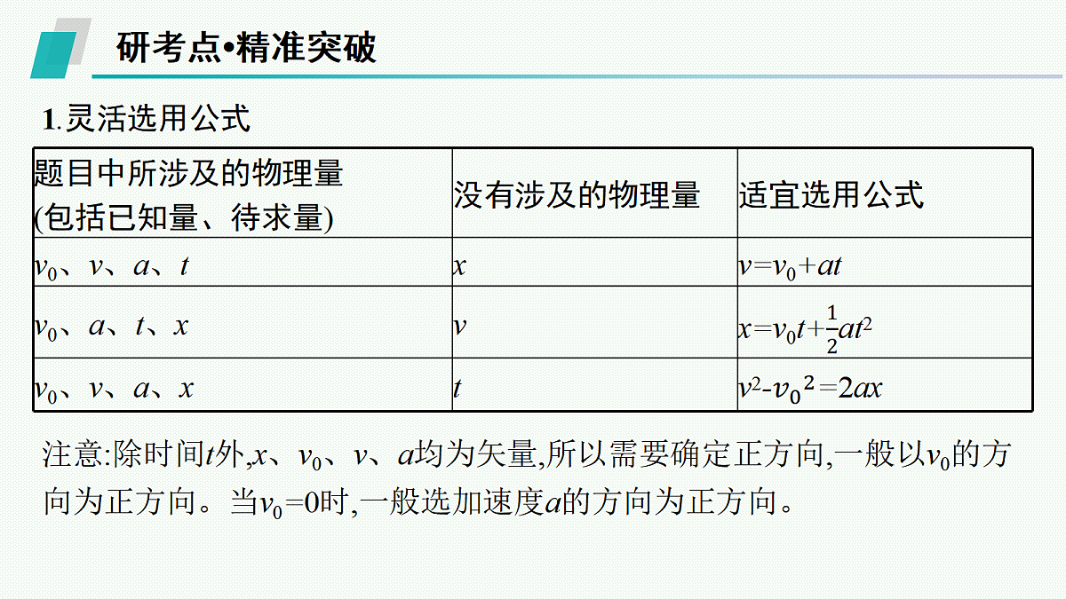 18546754第7页
