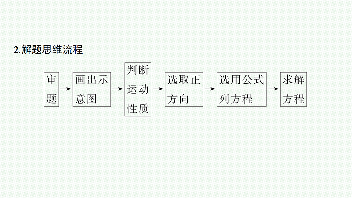 18546754第8页