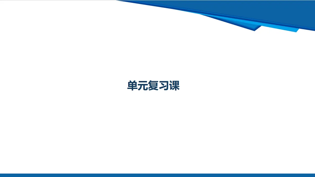18546759第1页