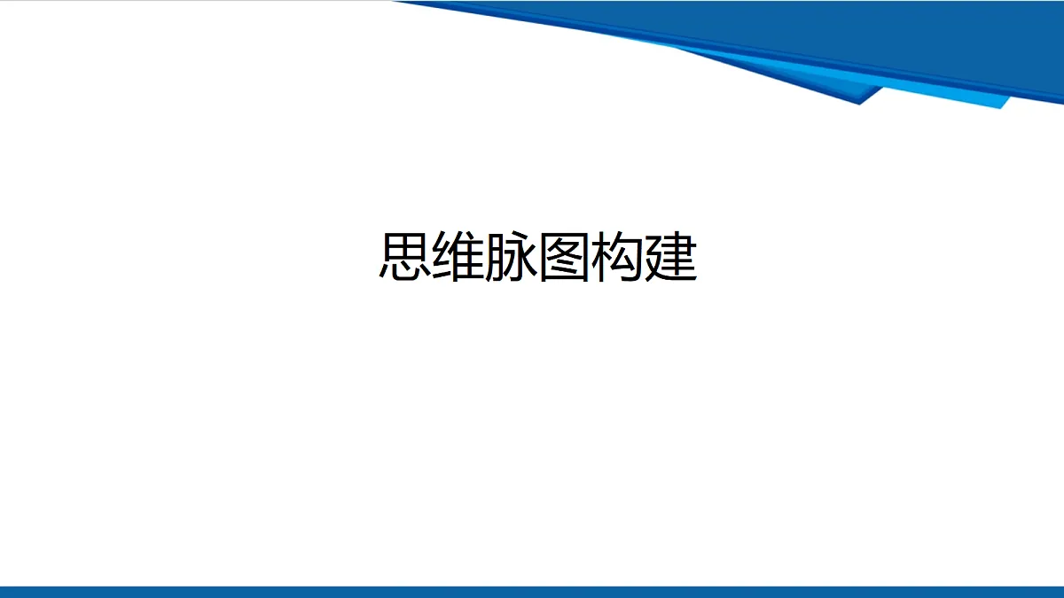 18546759第2页