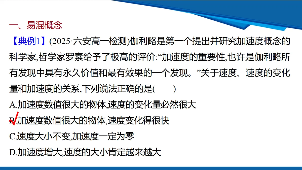 18546759第4页
