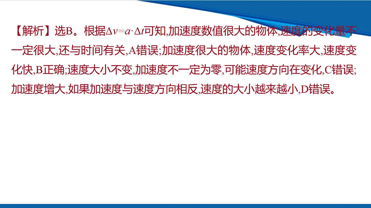 18546759第5页