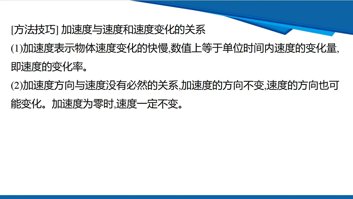 18546759第6页