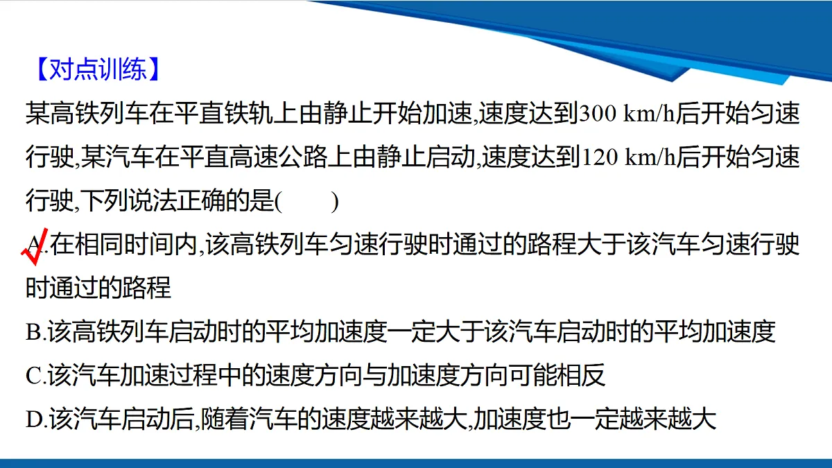 18546759第7页