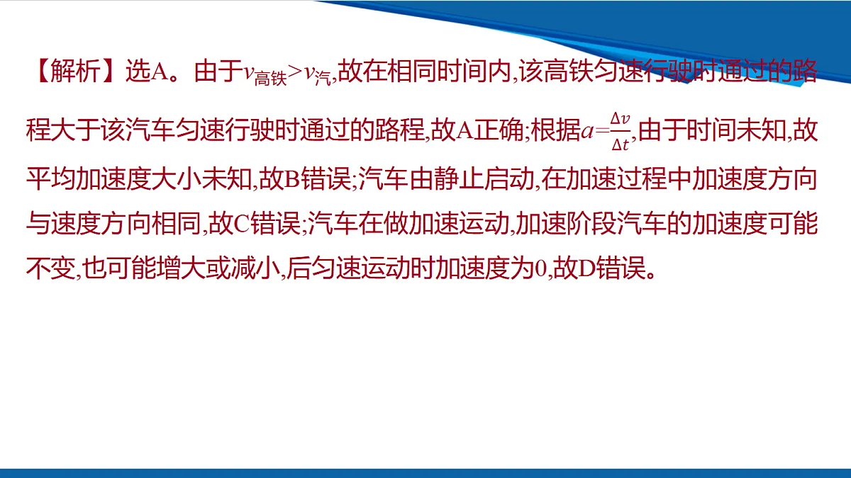 18546759第8页
