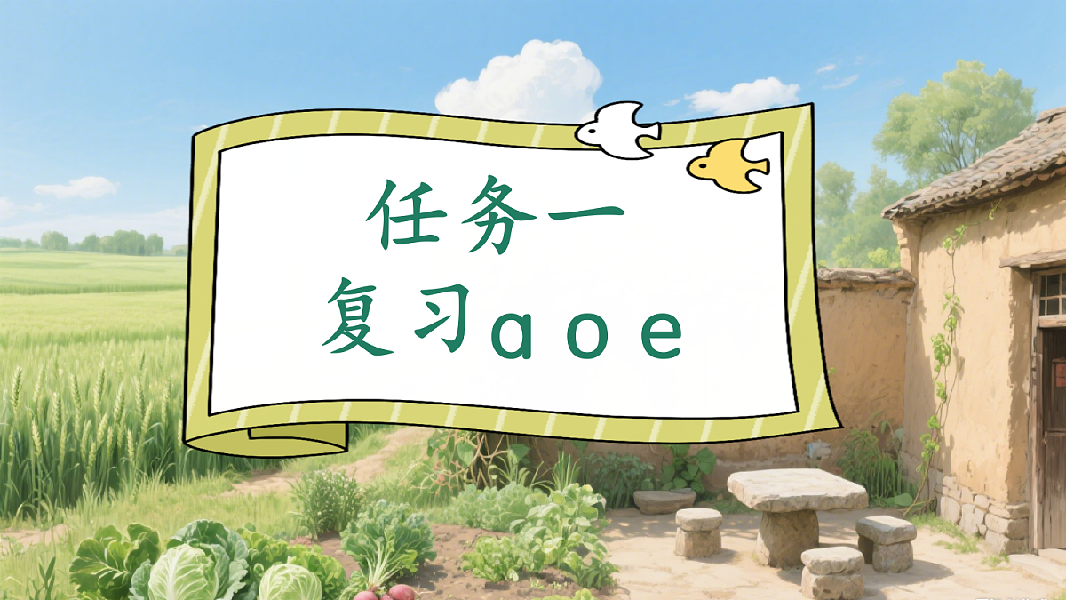 iu眉第3页