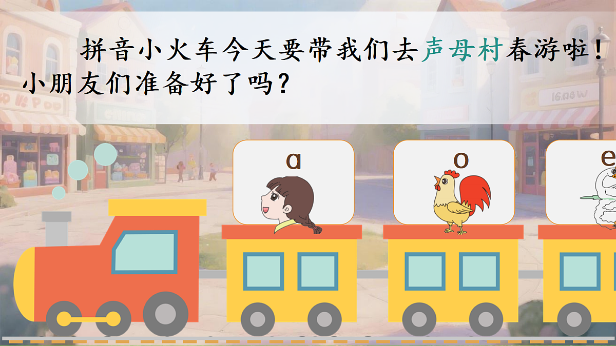 bpmf第2页