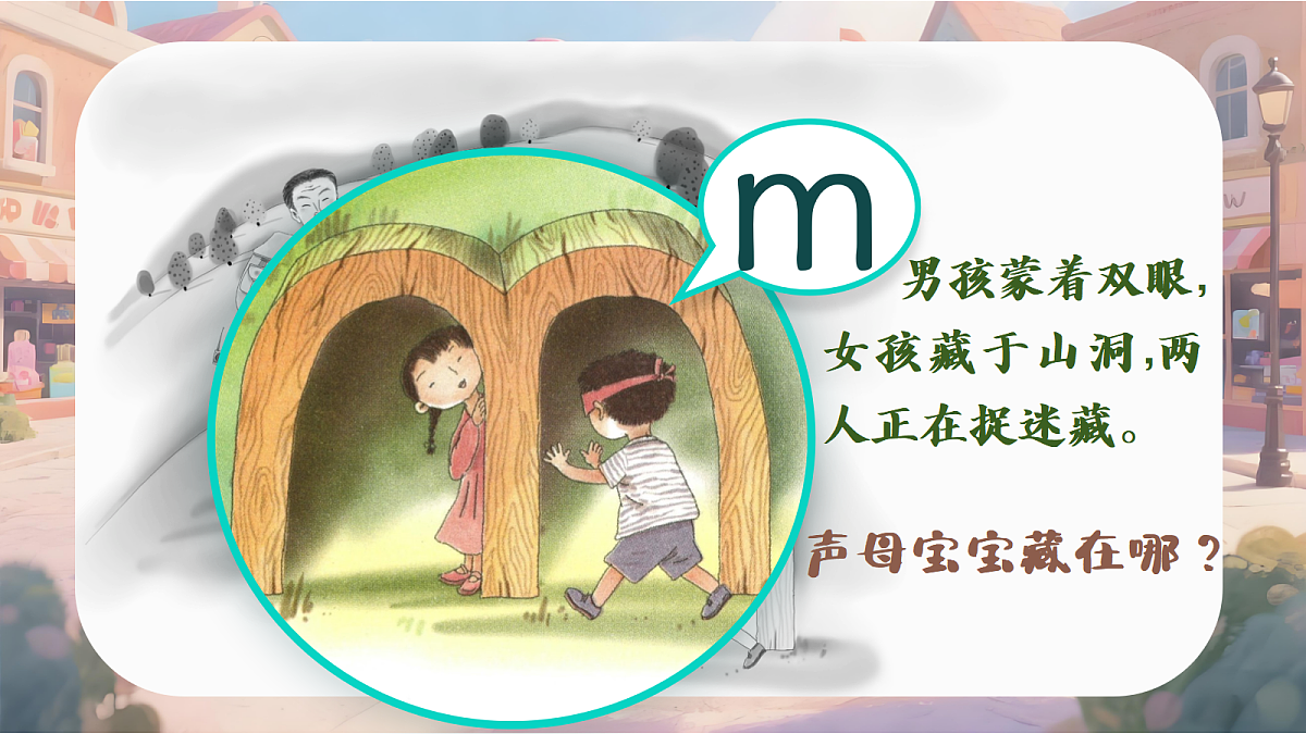 bpmf第7页