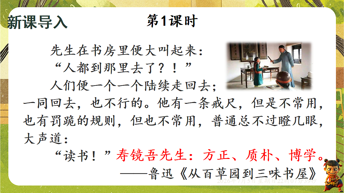 18548068第2页