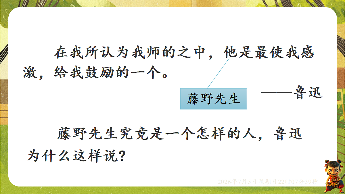 18548068第3页