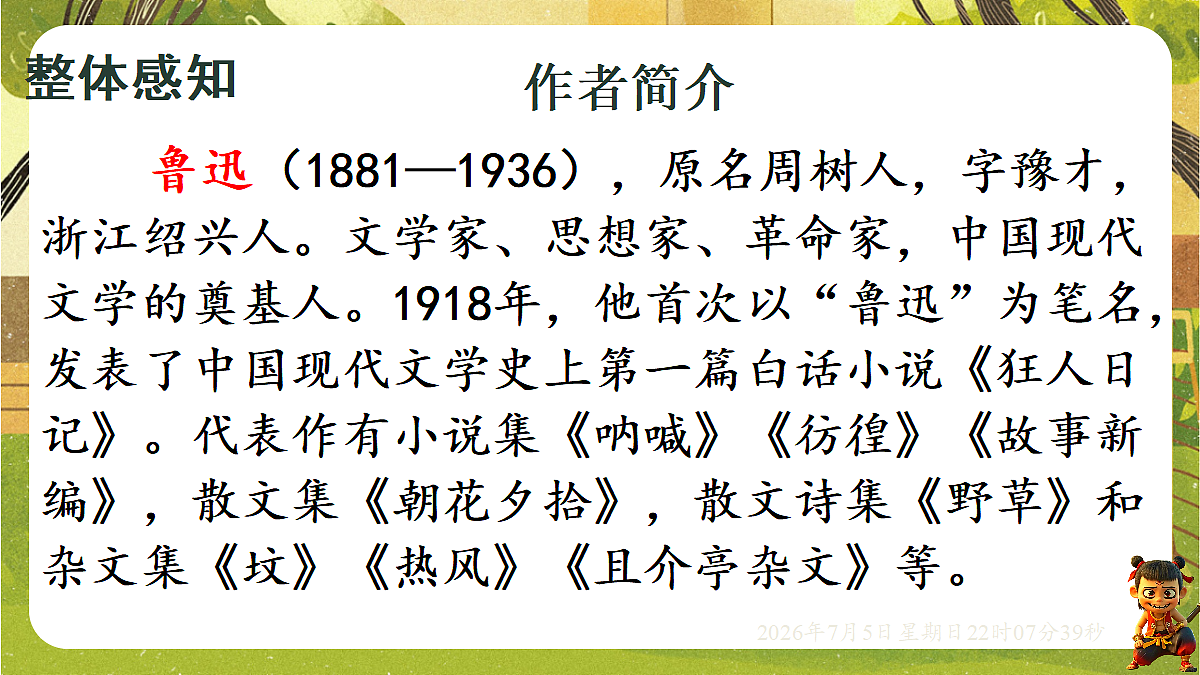 18548068第4页