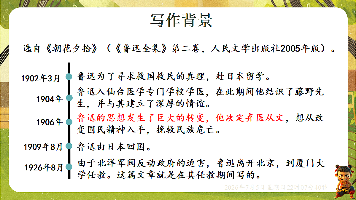 18548068第5页