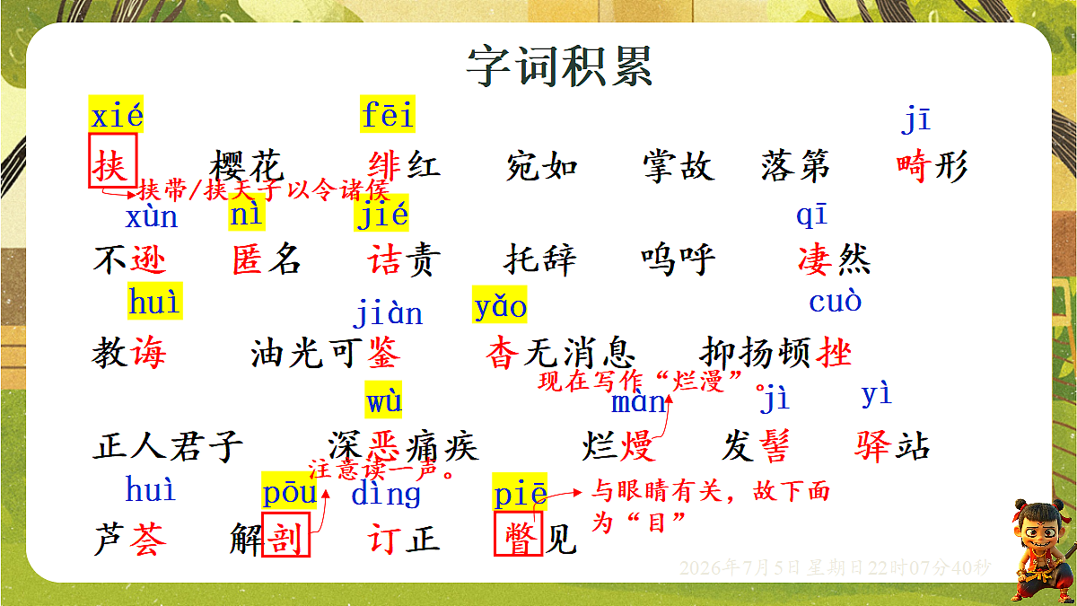 18548068第7页