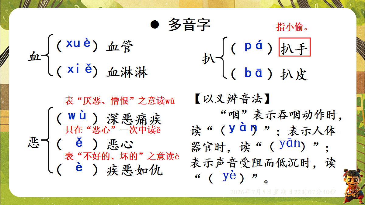 18548068第8页
