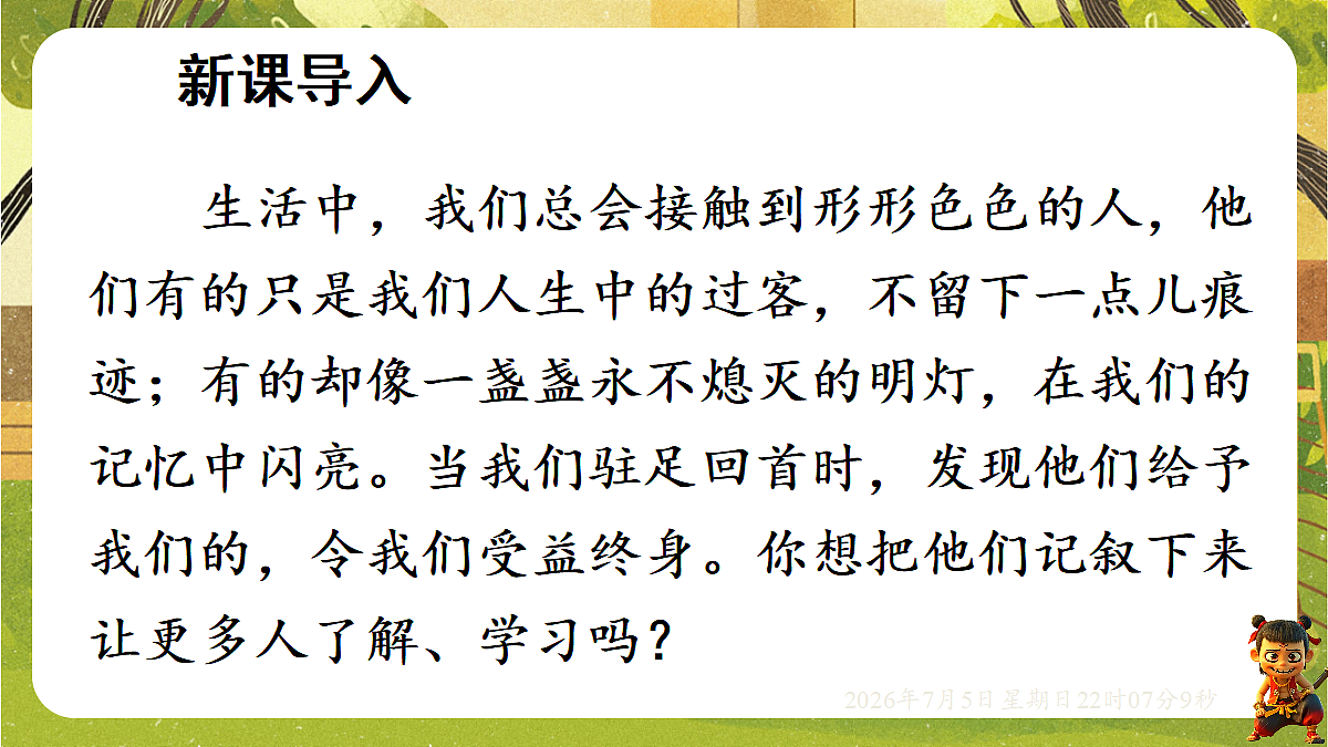 18548069第2页