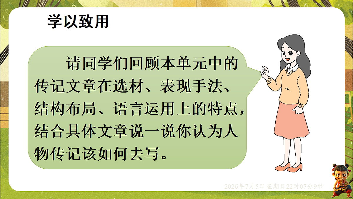 18548069第3页