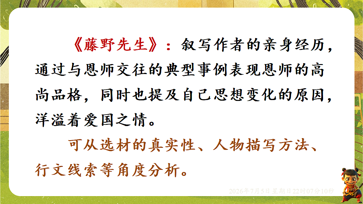 18548069第4页