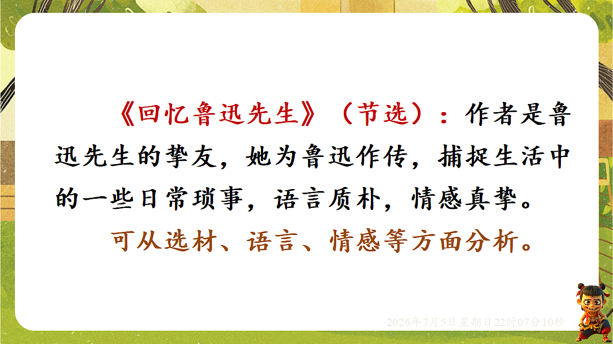 18548069第5页