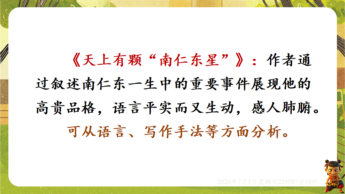 18548069第6页