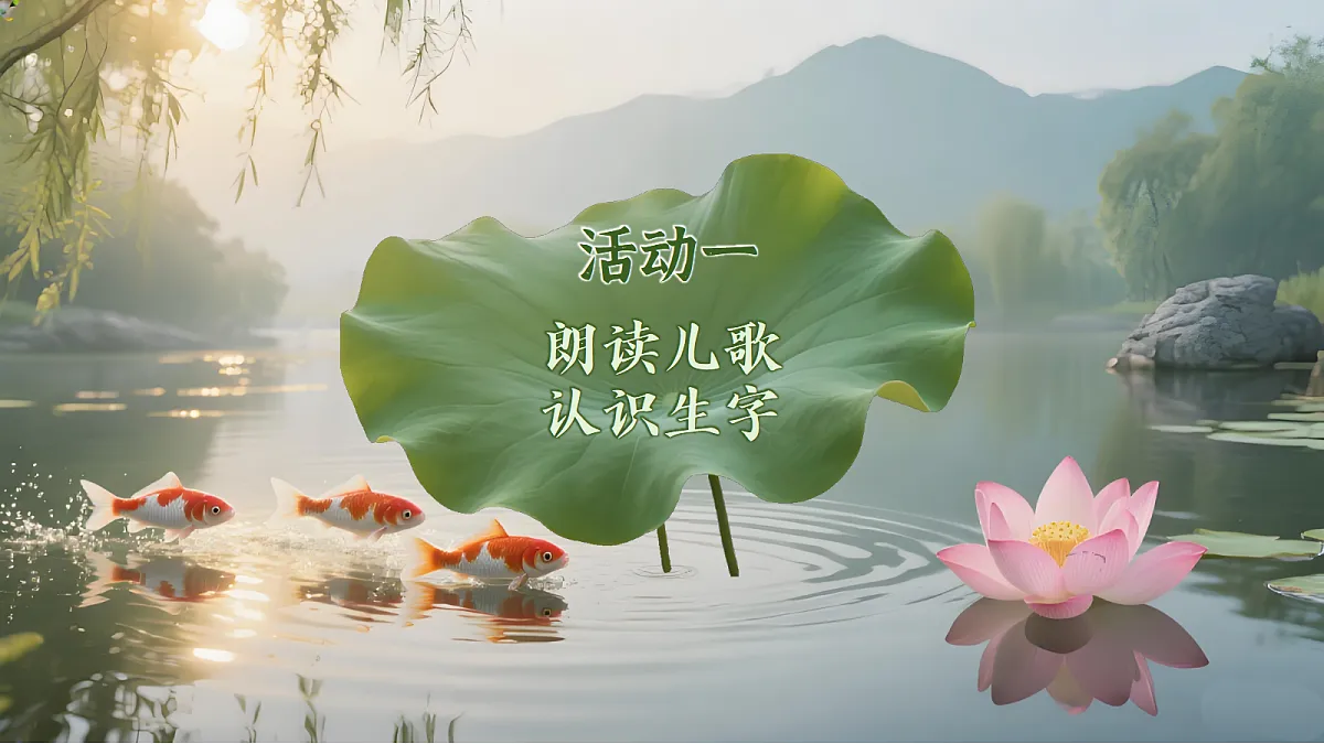 江南第7页